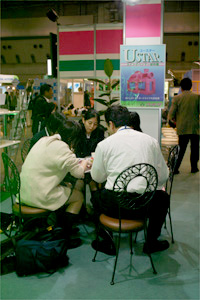 2006環境展