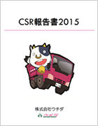 CSR2015