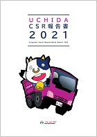 CSR2021